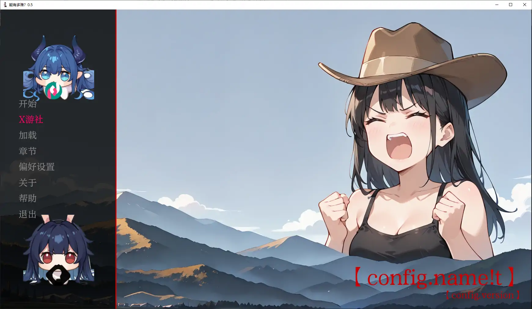 【日系SLG/AI汉化/扶她】能有多难？0.5 AI汉化版【PC+安卓/0.36G/更新】