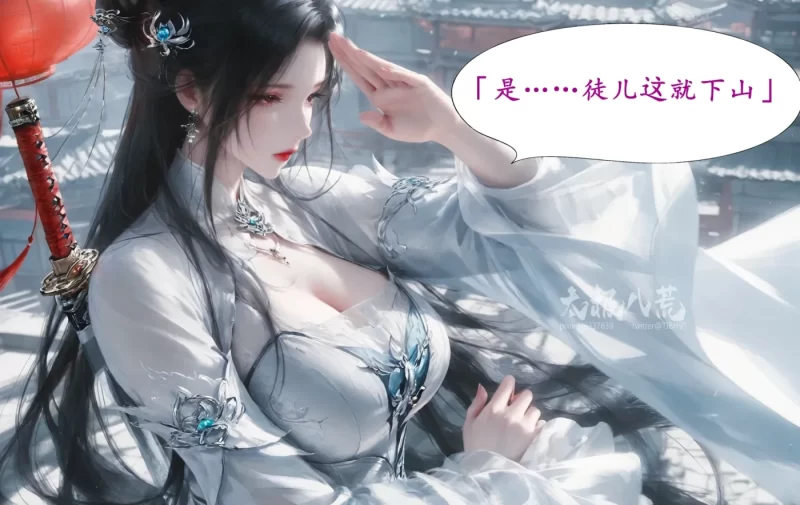 [3D全彩] M2164 淫女道01-03 [新作/505.4M]