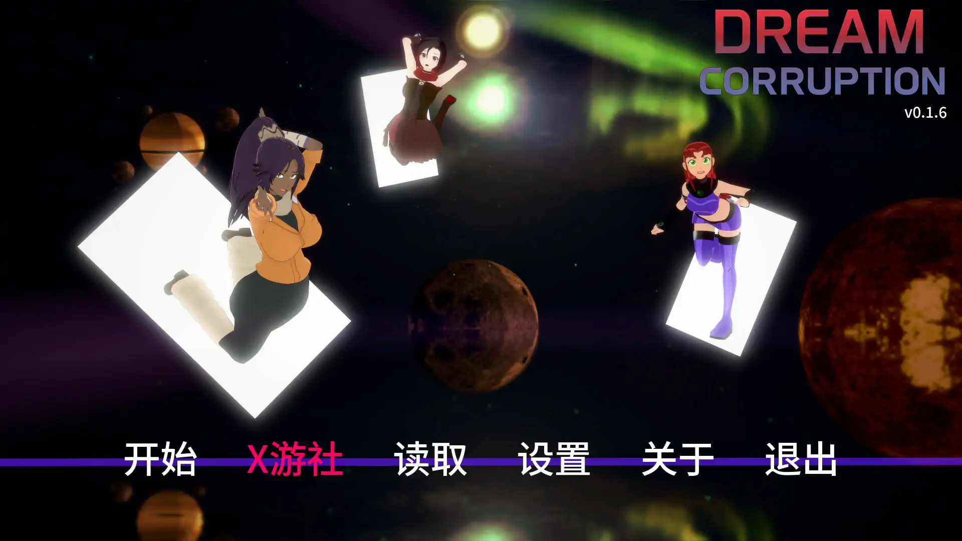 【日系SLG/AI汉化/2D】梦境堕落v0.1.6 AI汉化版【PC+安卓/0.86G/更新】