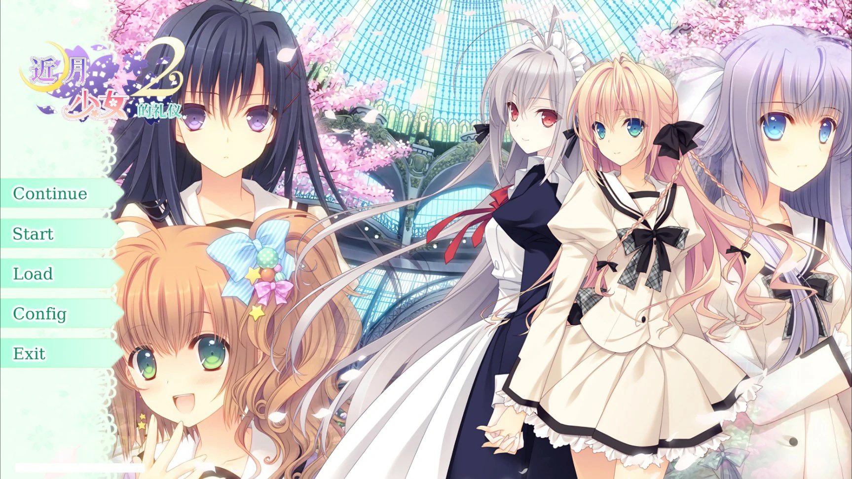 【大作ADV/动态/官中】近月少女的礼仪2 STEAM官方中文版【PC/2.27G】