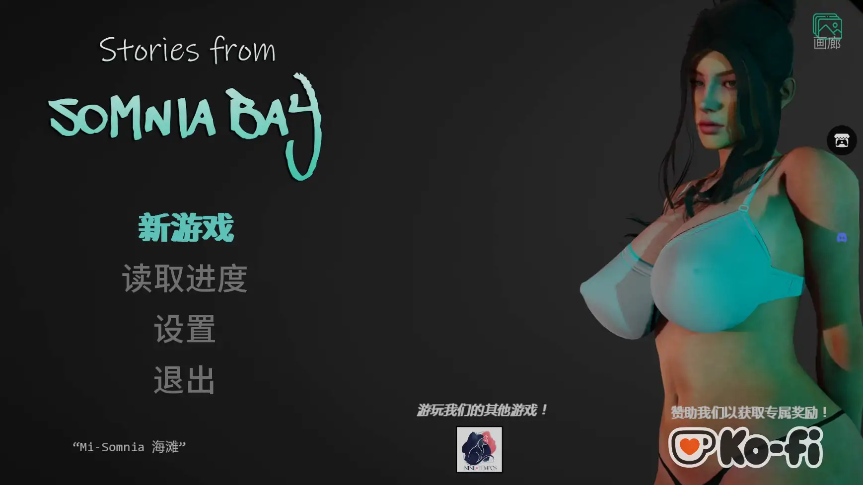 【亚洲SLG/AI汉化/后宫】索姆尼亚湾的故事V1.0  AI汉化版【PC+安卓/2.52G/更新】