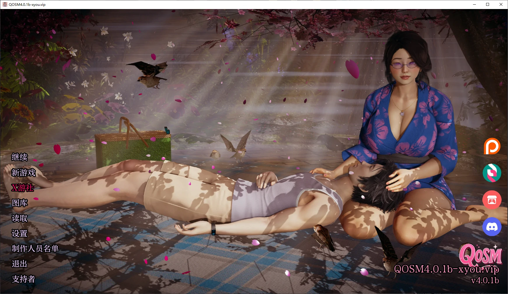 【亚洲SLG/AI汉化/3D】QOSM4.0.1b AI汉化版【PC+安卓/2G/更新】
