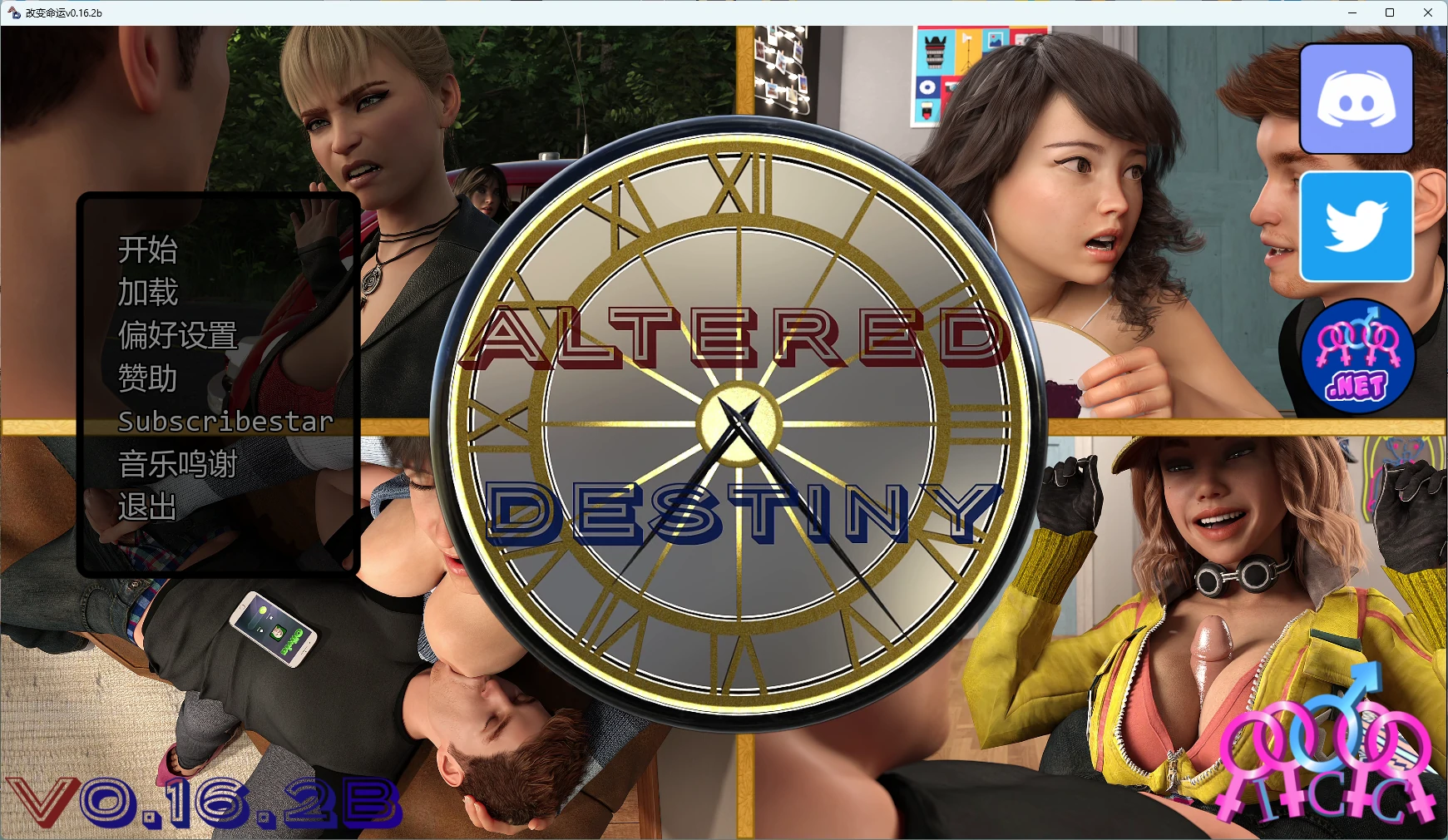 【欧美SLG/AI汉化/沙盒】 改变命运v0.16.2b AI汉化版【PC+安卓/14G/更新】