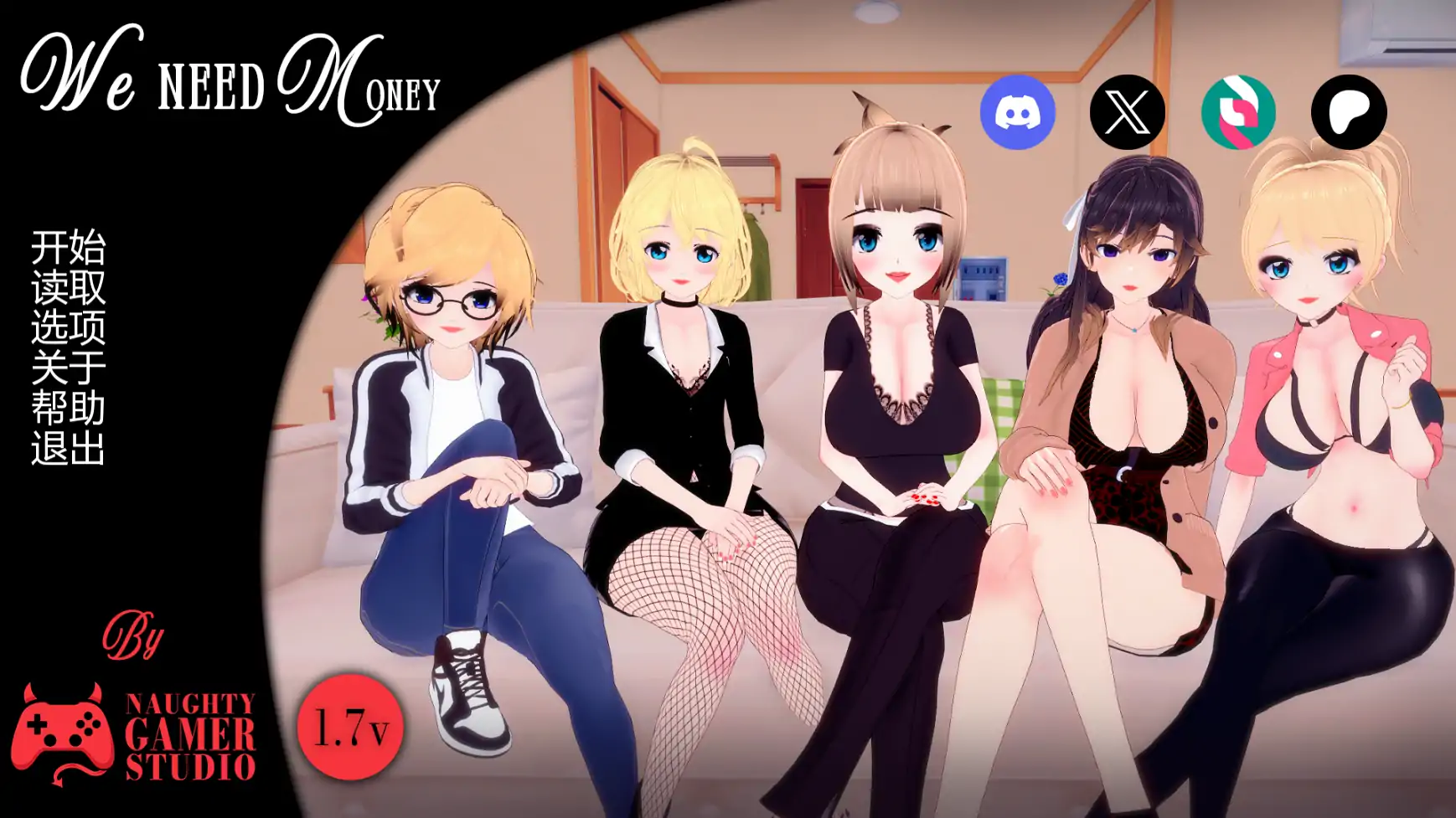 【日系SLG/AI汉化/学校】我们需要钱v1.7  AI汉化版【PC+安卓/1.44G/更新】
