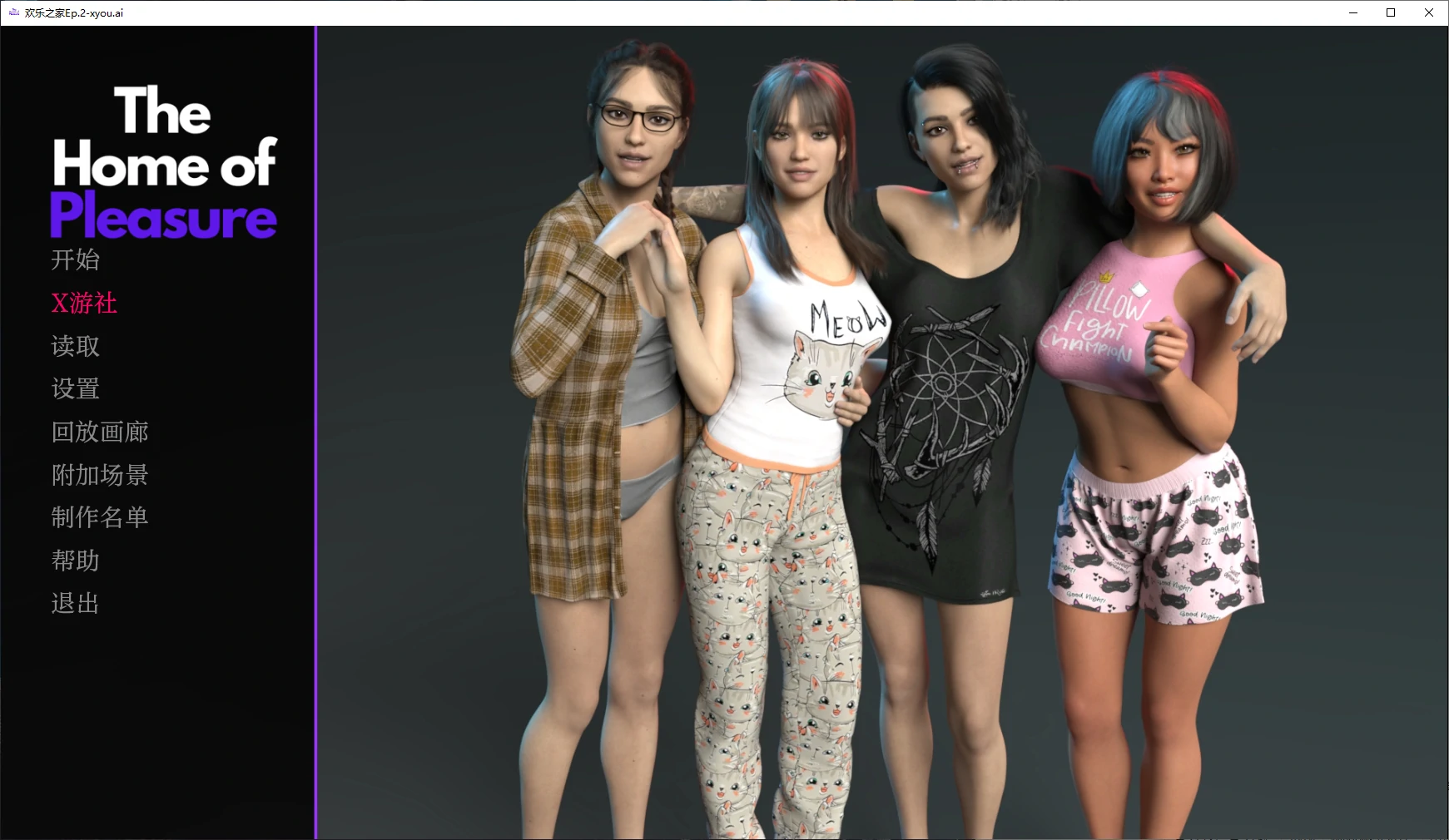 【欧美SLG/AI汉化/3D】欢乐之家Ep.2 P3 v0.2.3 AI汉化版【PC+安卓/4.6G】