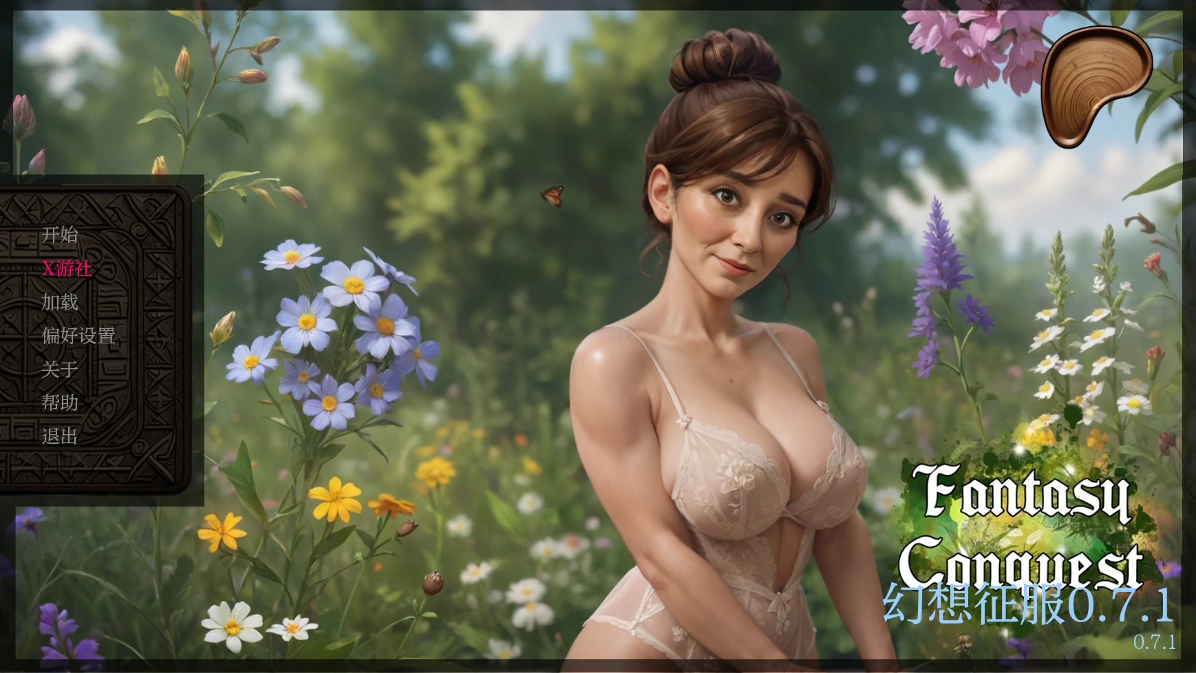 【欧美SLG/AI汉化/2D】幻想征服0.7.1 AI汉化版【PC+安卓/0.5G/更新】