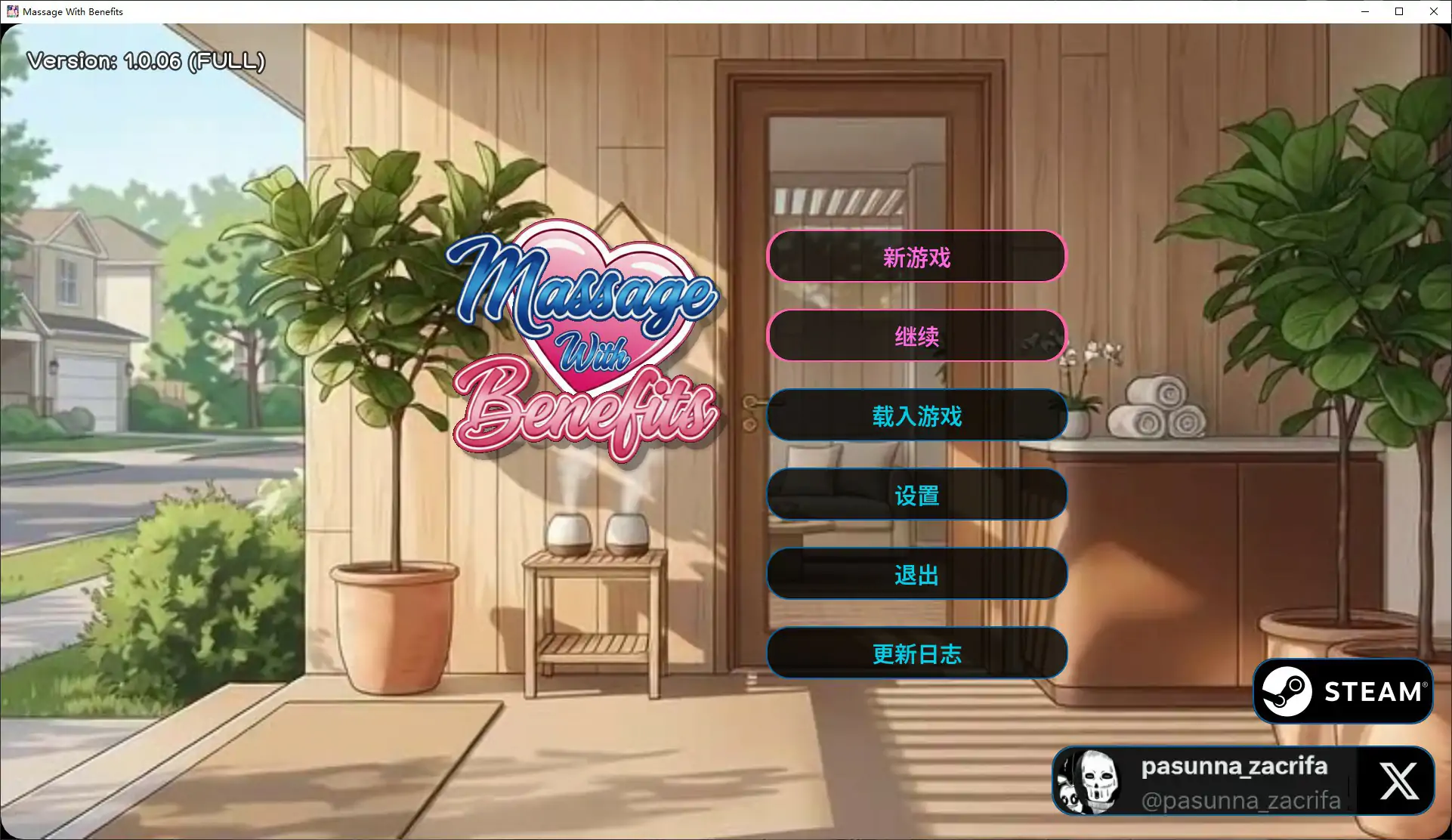 【日系SLG/官中/按摩】私密按摩1.0.06 官方中文步兵版【PC/4G】
