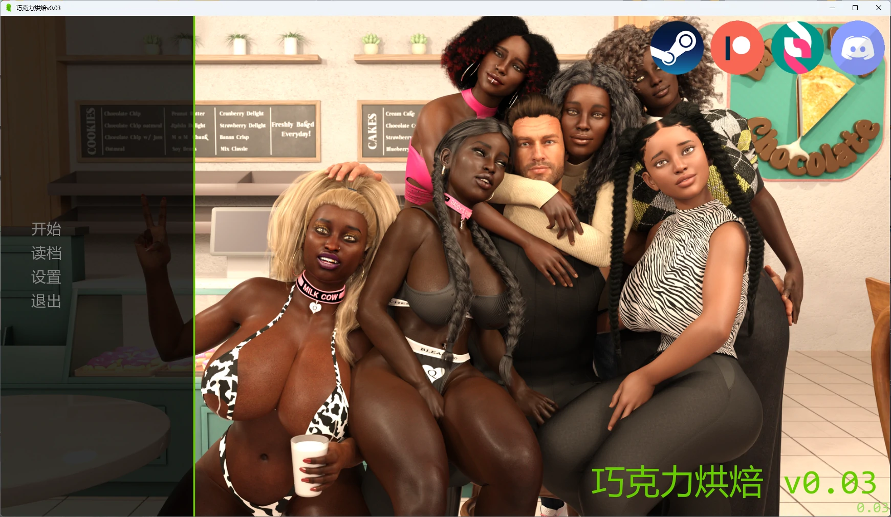 【欧美SLG/AI汉化/后宫】 深巧克力烘焙v0.03 AI汉化版【PC+安卓/2.26G/更新】
