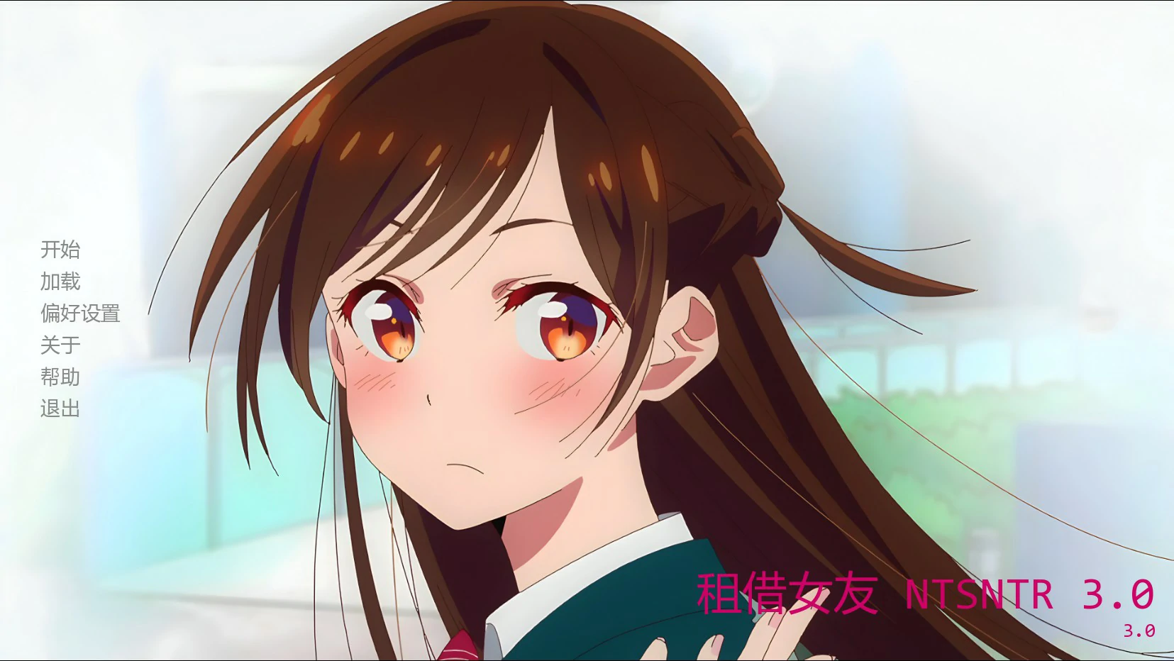 【日系SLG/AI汉化/奇幻】租借女友 NTSNTR 3.0 AI汉化版【PC+安卓/1G/首发】