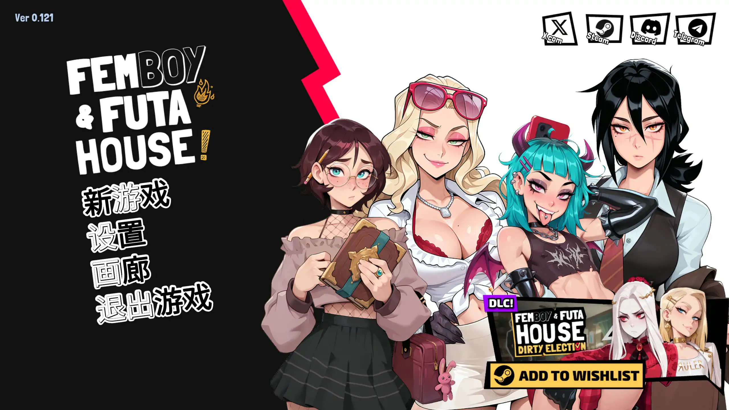 【亚洲SLG/2D/官中】大鸟妙妙屋 官方中文步兵版【PC/1G/新作】