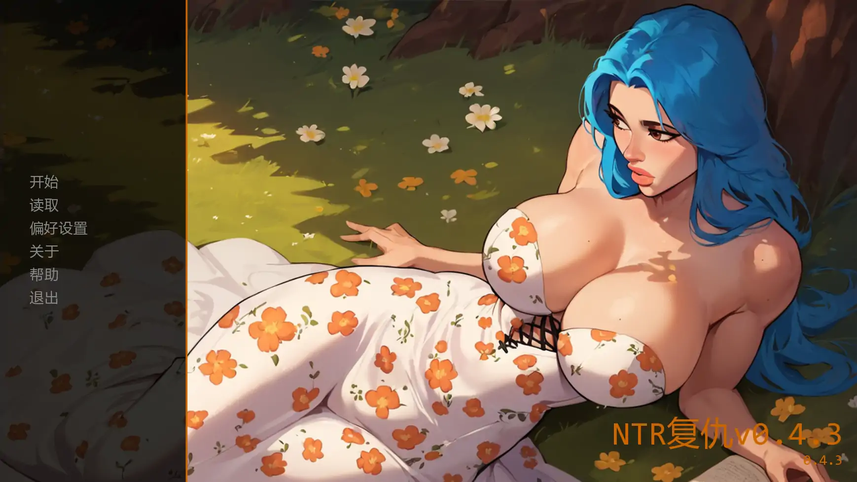 【欧美SLG/AI汉化/沙盒】NTR复仇v0.4.3  AI汉化版【PC+安卓/1.49G/更新】
