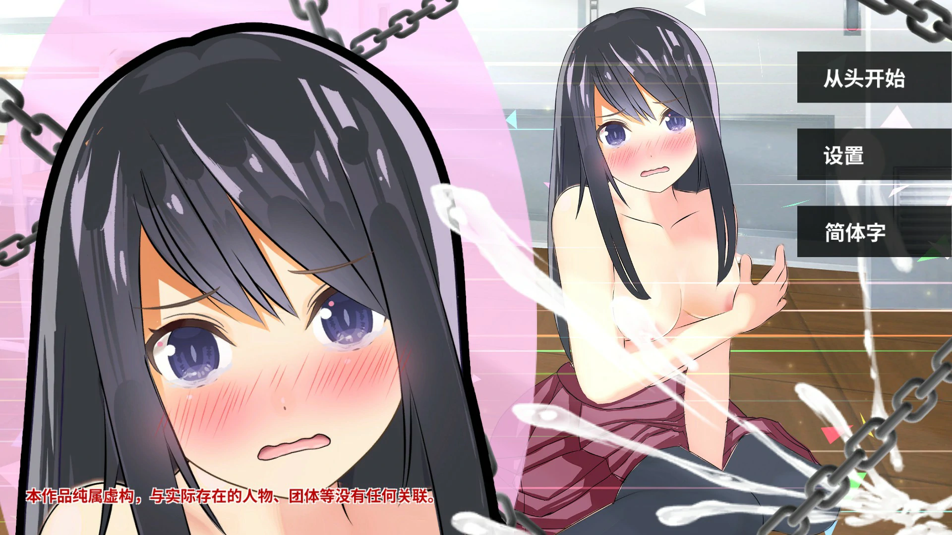 【日系SLG/官中/NTR】NTR实况转播!和男友打电话时被从背后…… 官方中文版【PC/0.9G】