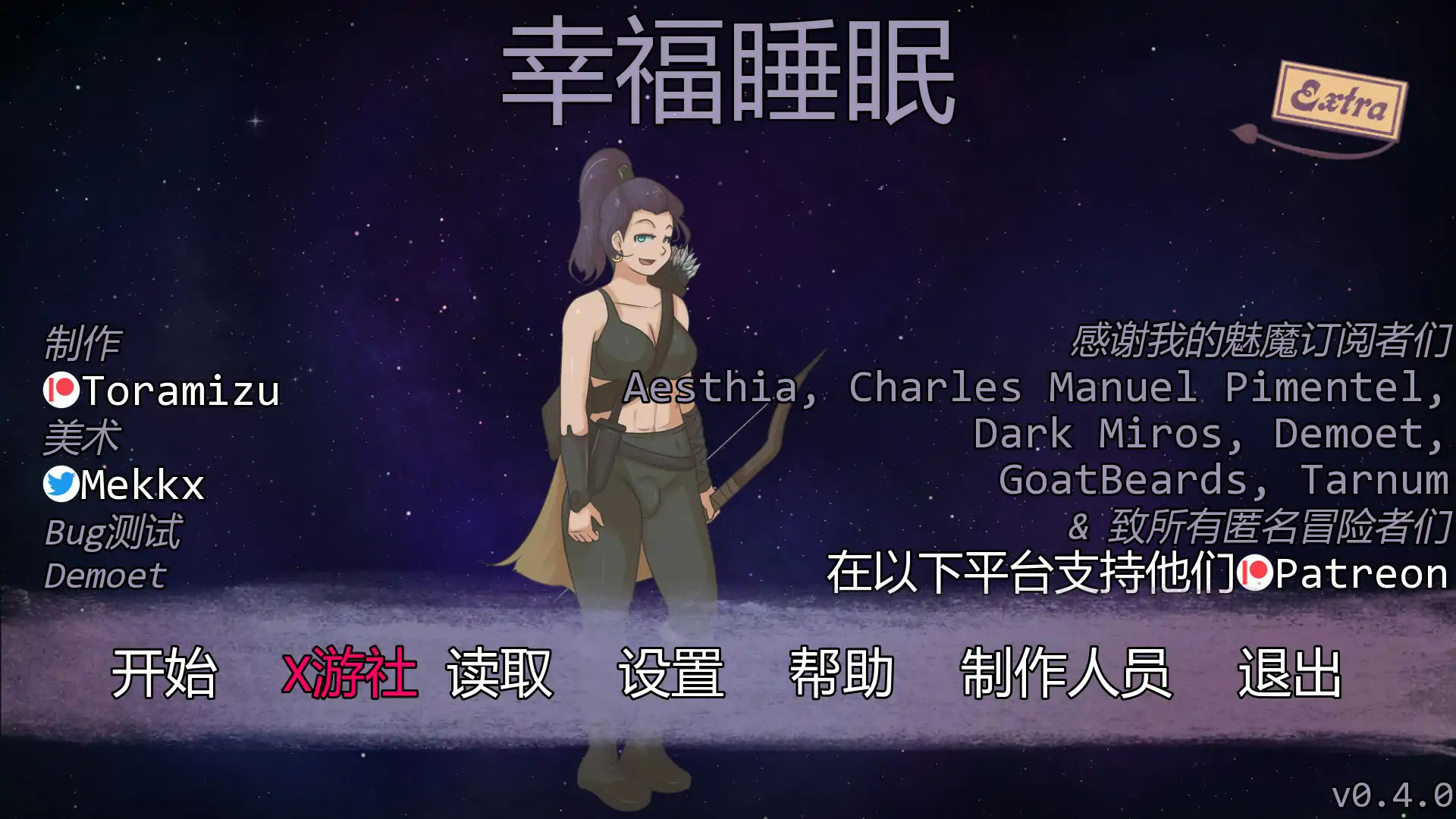 【日系SLG/AI汉化/2D】幸福睡眠v0.4.0 AI汉化版【PC+安卓/0.3G/更新】