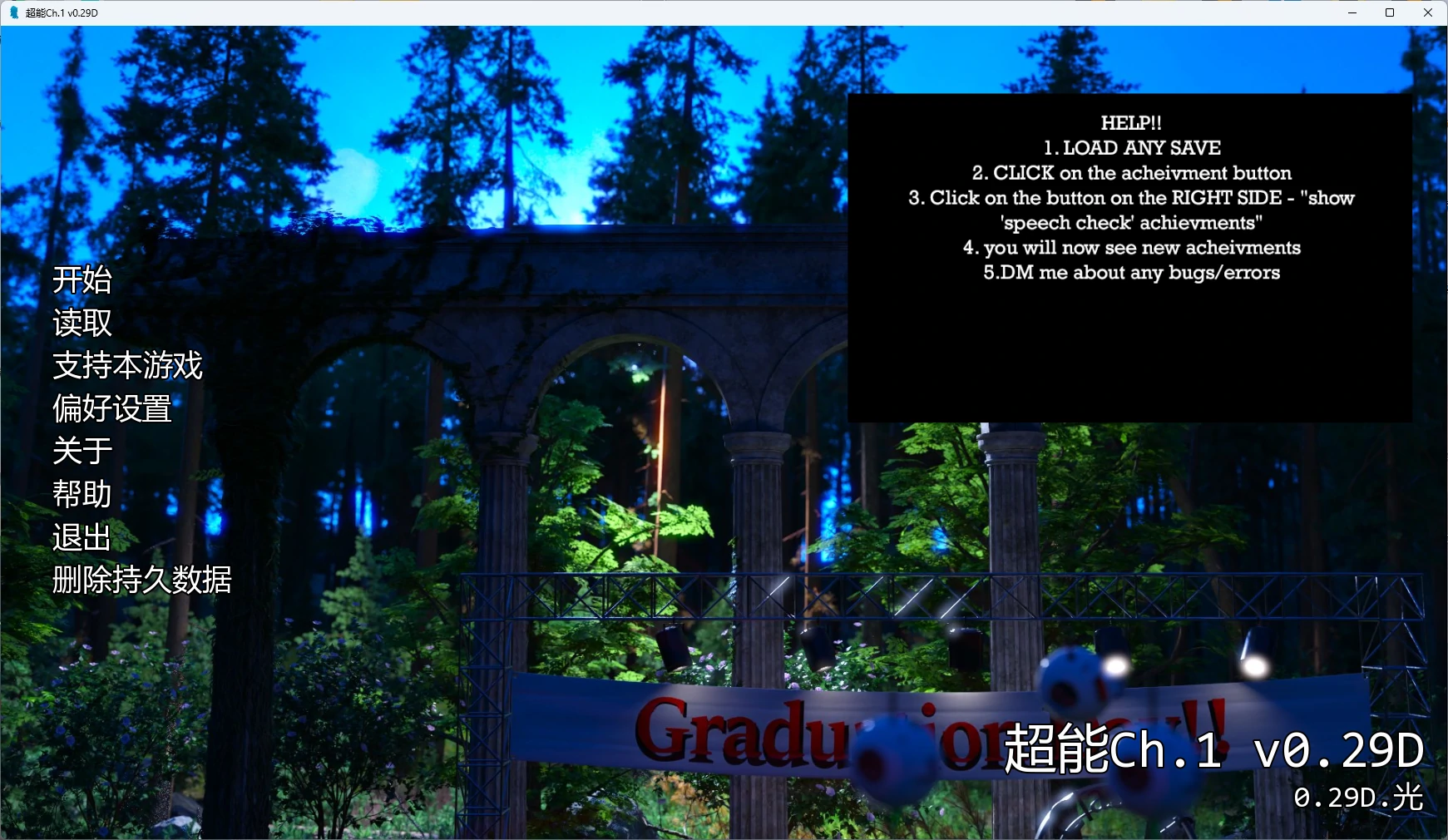 【欧美SLG/AI汉化/沙盒】 超能Ch.1 v0.29D AI汉化版【PC+安卓/6.56G/更新】