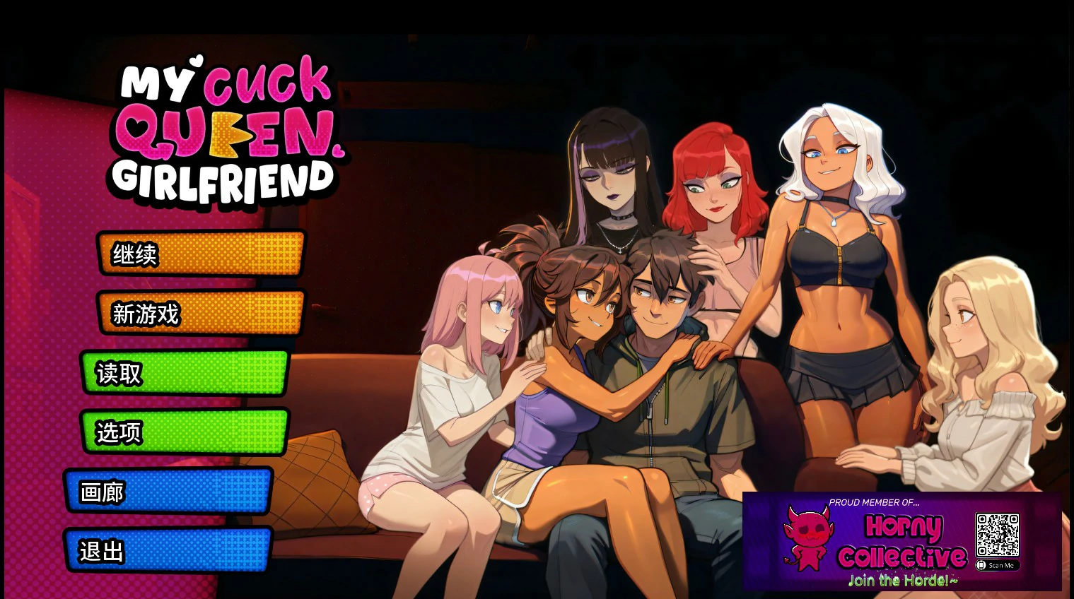 【日系SLG/AI汉化/后宫】我的绿帽女友0.0.9R AI汉化版【PC+安卓/2.7G/更新】