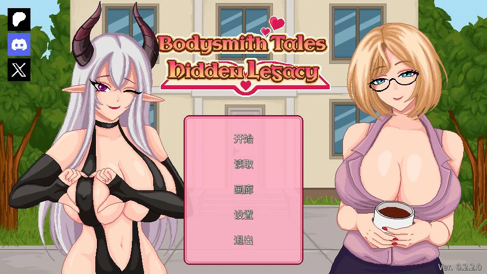 【日系SLG/官中/按摩】按摩师传说：隐秘遗产V0.2.2.0 官方中文版【PC+安卓/0.5G】