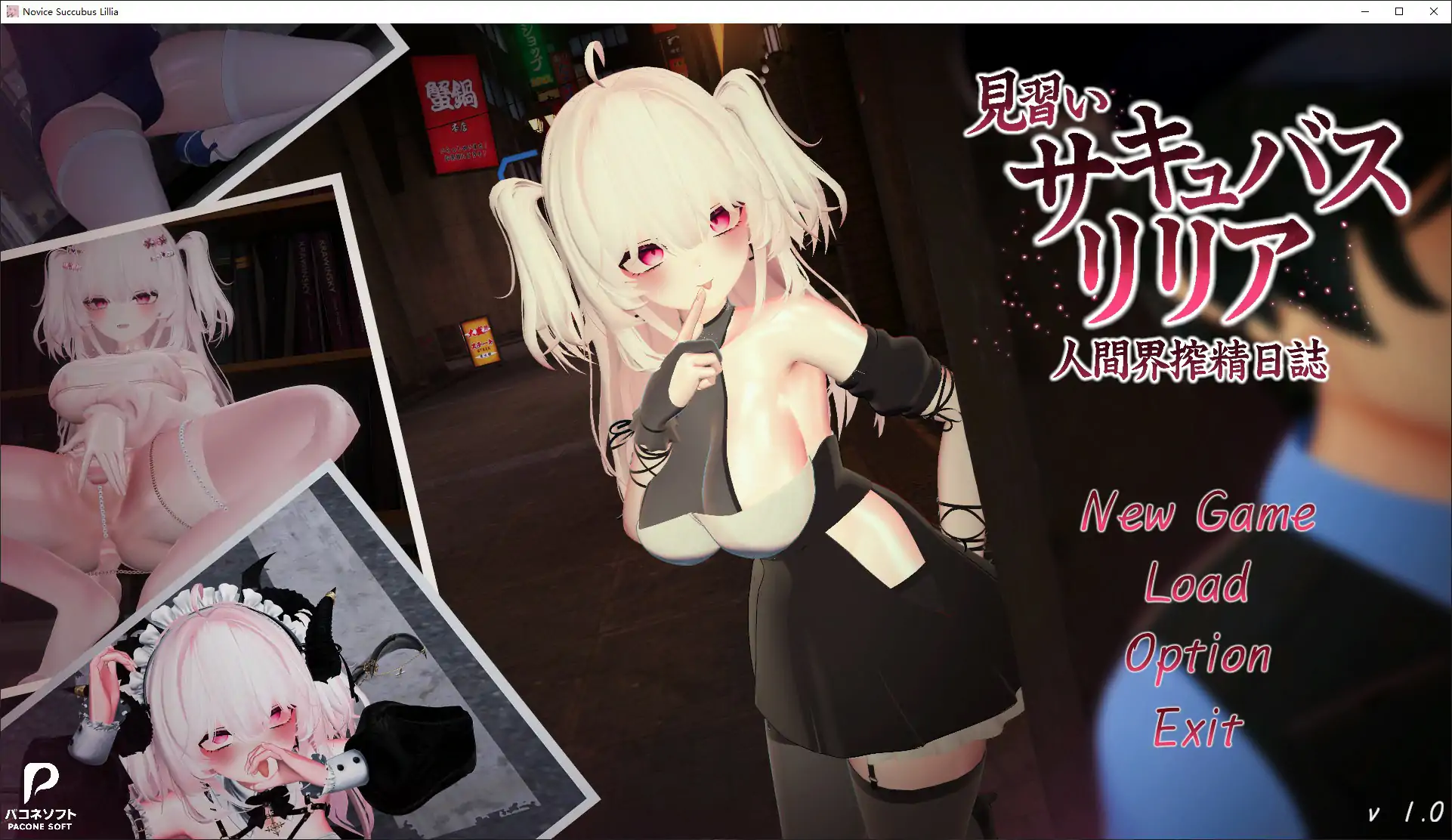 【日系SLG/官中/巨乳】见习魅魔莉莉娅～人间界榨精日记～ 官方中文版【PC/12.3G/新作】