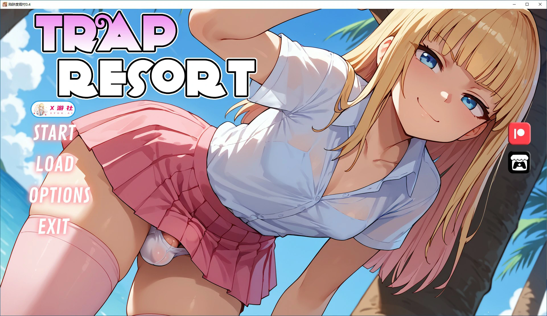 【日系SLG/AI汉化/扶她】陷阱度假村0.4 AI汉化版【PC+安卓/1.4G/更新】