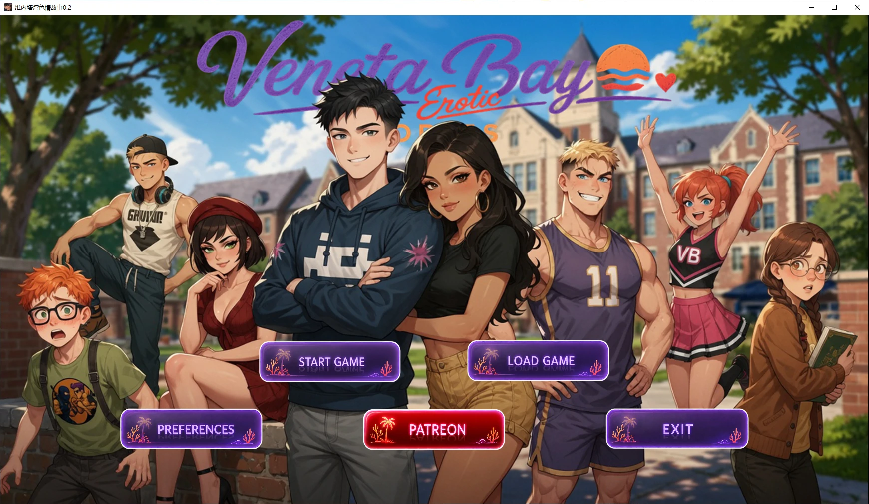 【亚洲SLG/AI汉化/2D】维内塔湾色情故事0.2 Alpha AI汉化版【PC+安卓/3.86G/更新】