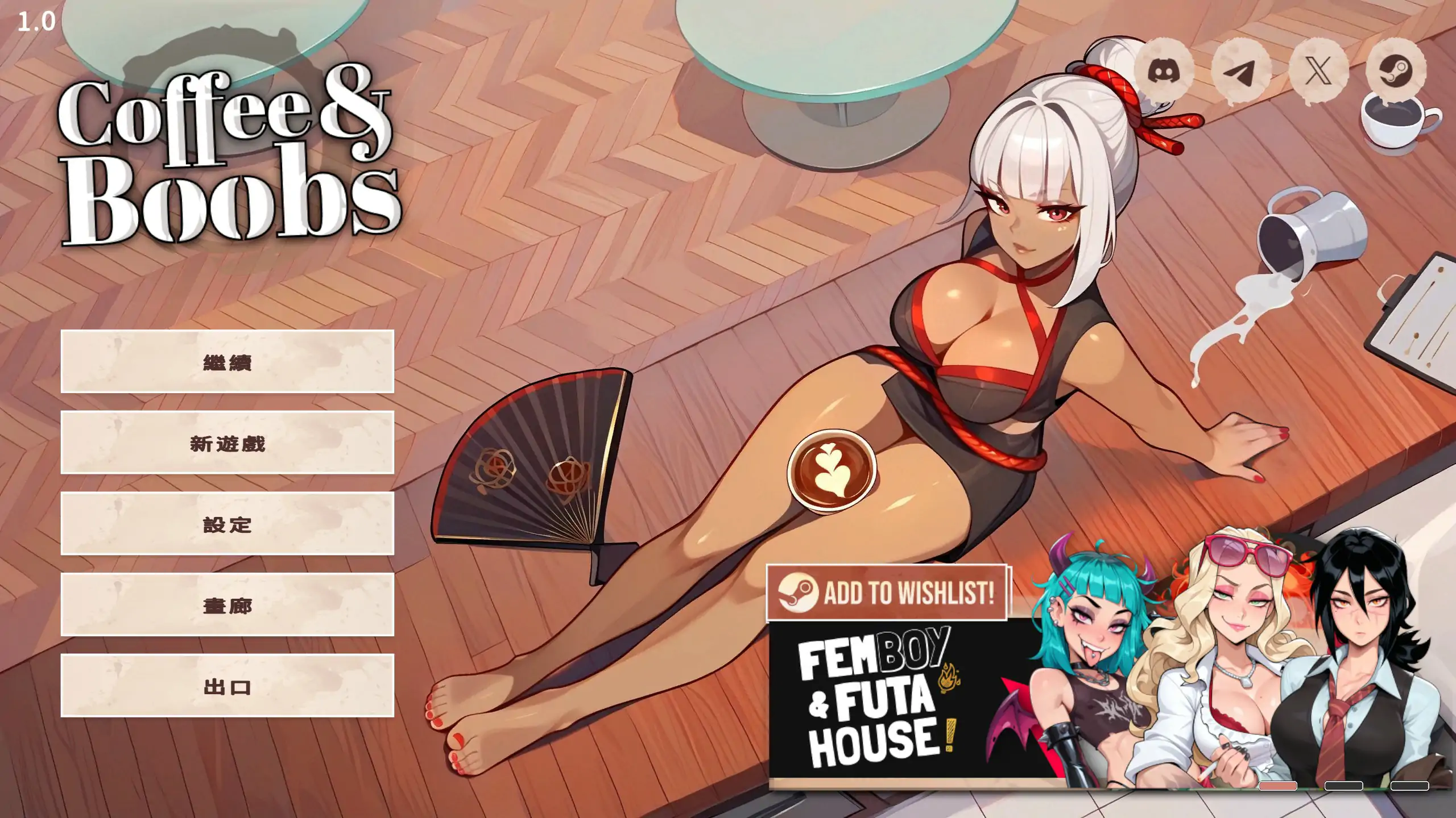【日系SLG/2D/官中】Coffee & Boobs  官方中文版【PC/0.9G】