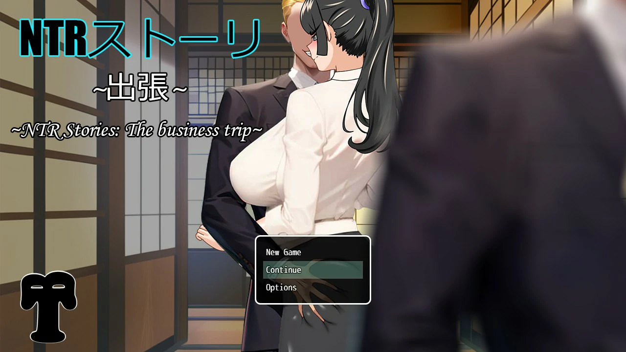 【RPG/全动态/官中】NTR故事商务出行 【PC/0.36G】