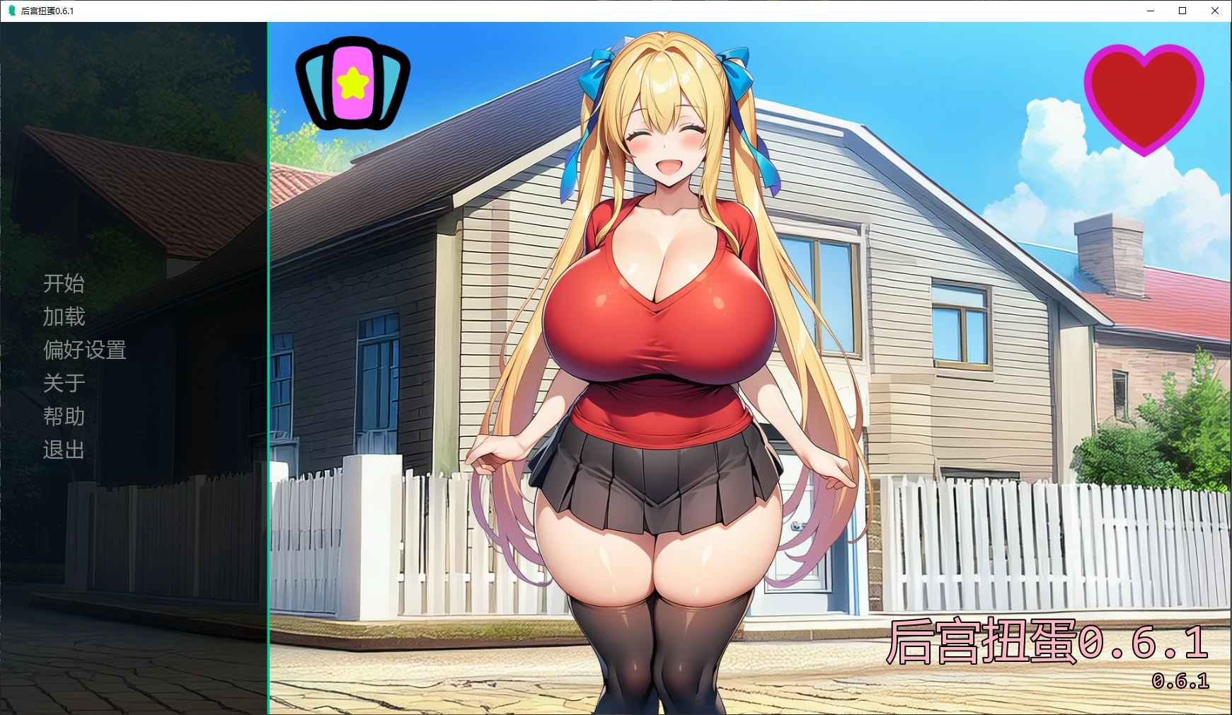 【日系SLG/AI汉化/2D】后宫扭蛋0.6.1 AI汉化版【PC+安卓/4.6G/更新】