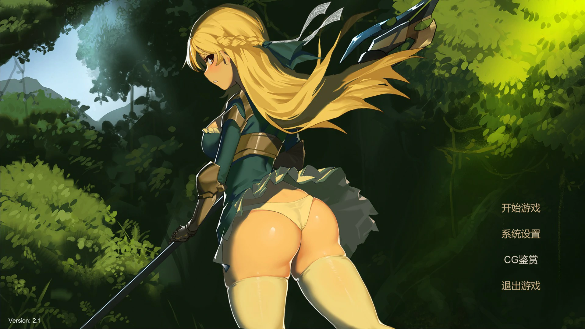 【ACT/动态/官中】碧蓝之戒：圣女与奴隶之匣 V2.1 官中步兵版【PC/0.98G】