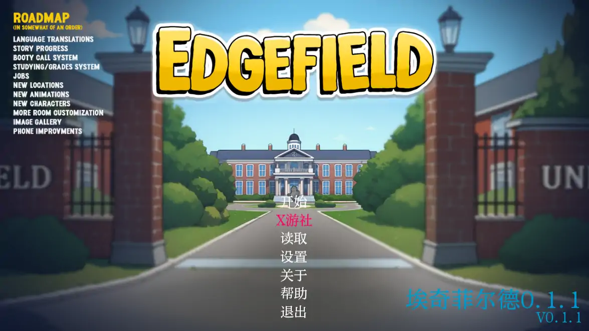 【欧美SLG/AI汉化/2D】埃奇菲尔德0.1.1 AI汉化版【PC+安卓/1.37G】