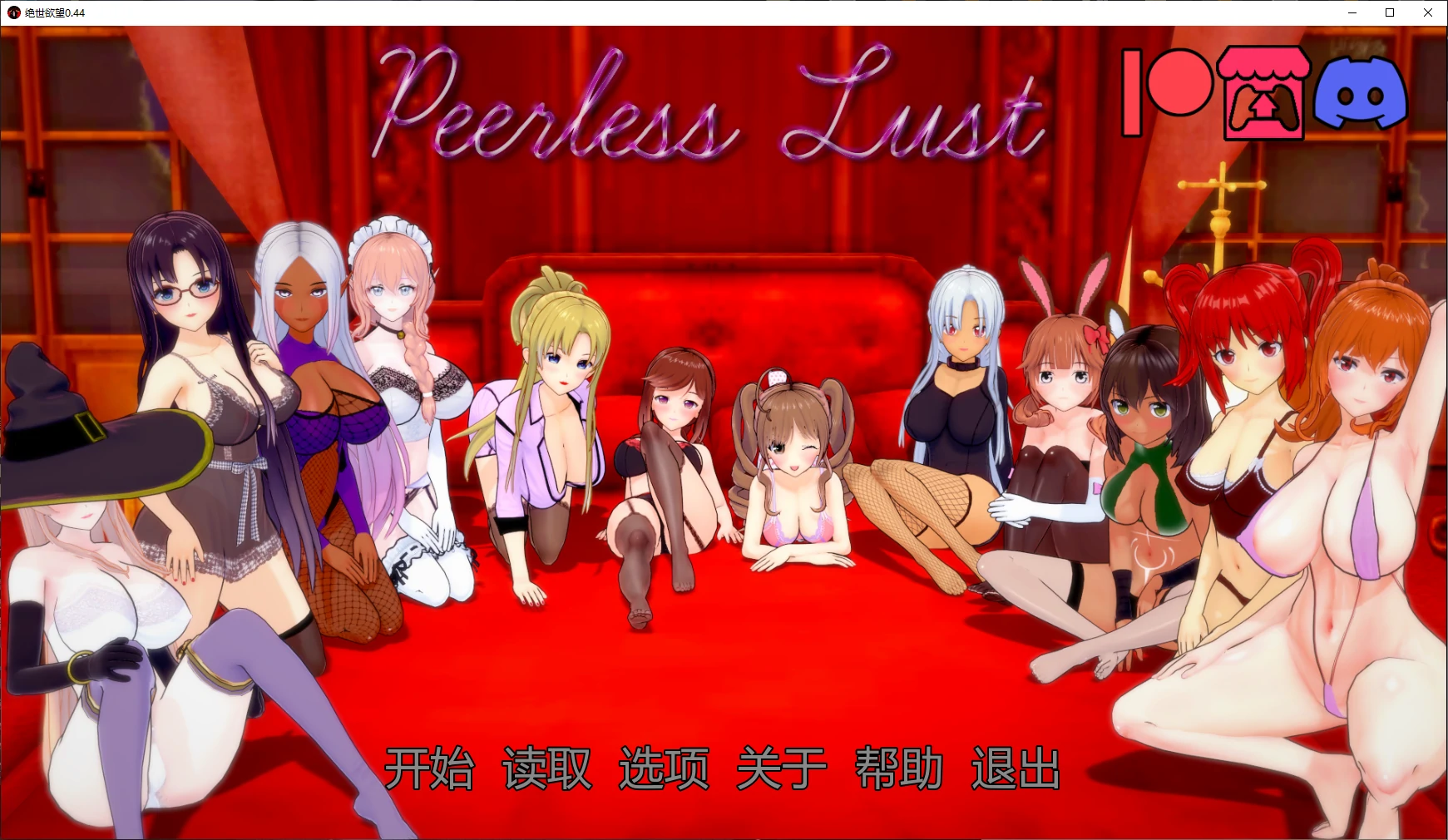 【日系SLG/AI汉化/沙盒】绝世欲望0.44 AI汉化版【PC+安卓/6.7G/更新】