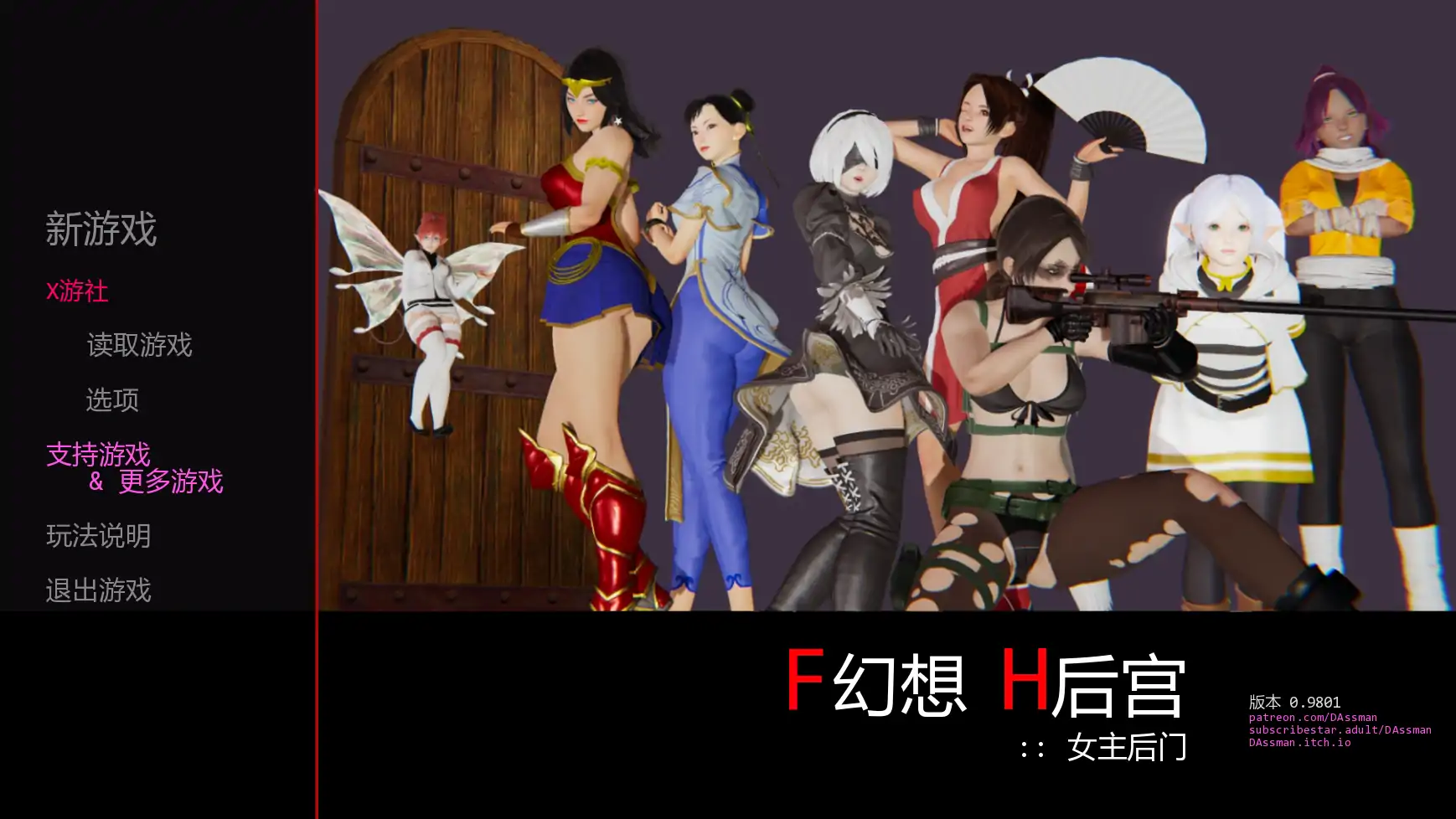 【亚洲SLG/AI汉化/同人】奇幻后宫女英雄的秘密v0.9801 AI汉化版【PC+安卓/0.93G/更新】