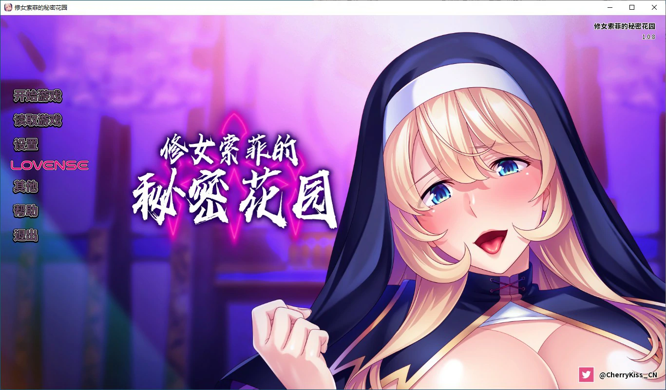 【日式ADV/动态/官中】修女索菲的秘密花园 STEAM官方中文版【PC/0.74G/新作】