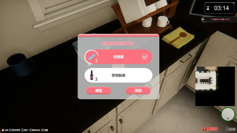 [PC游戏] T14842 隔壁的美艳人妻Ver1.8.7 官方中文步兵版 [更新/10.5G]