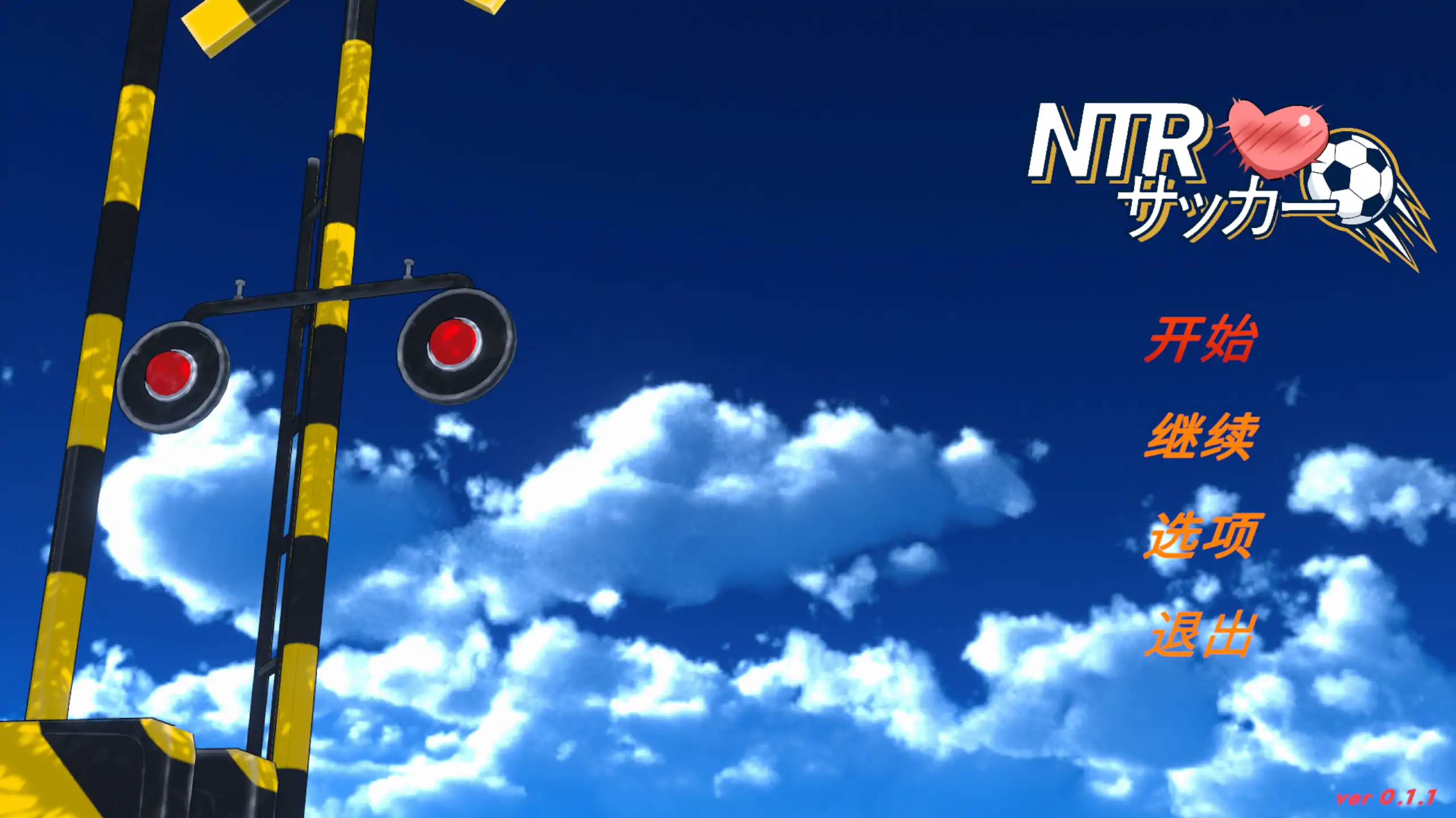 【日系SLG/官方中文/动态】NTR足球0.1.1demo 官方中文【PC/1.42G/新作】