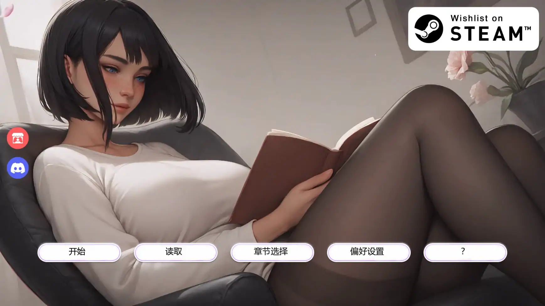【亚洲SLG/AI汉化/2D】痴迷的露西Update3  AI汉化版【PC+安卓/1.22G/更新】