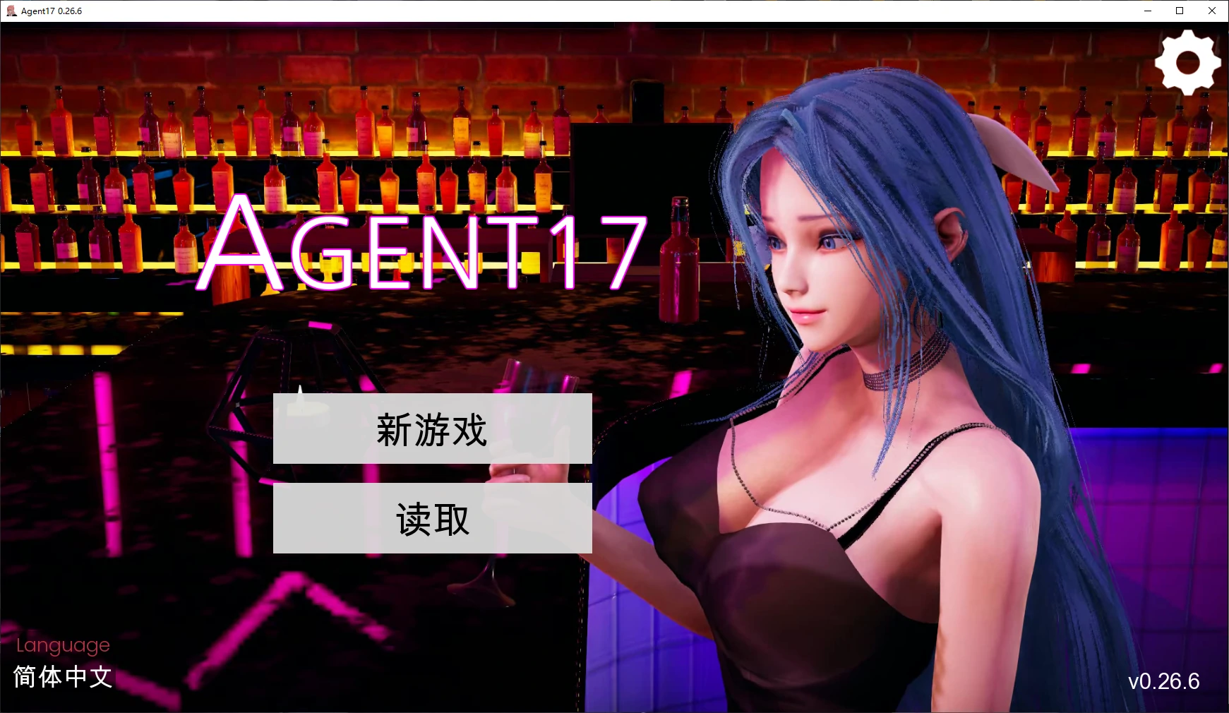 【亚洲SLG/官中/后宫】特工17v0.26.6 官方中文版【PC+安卓/5.3G/更新】