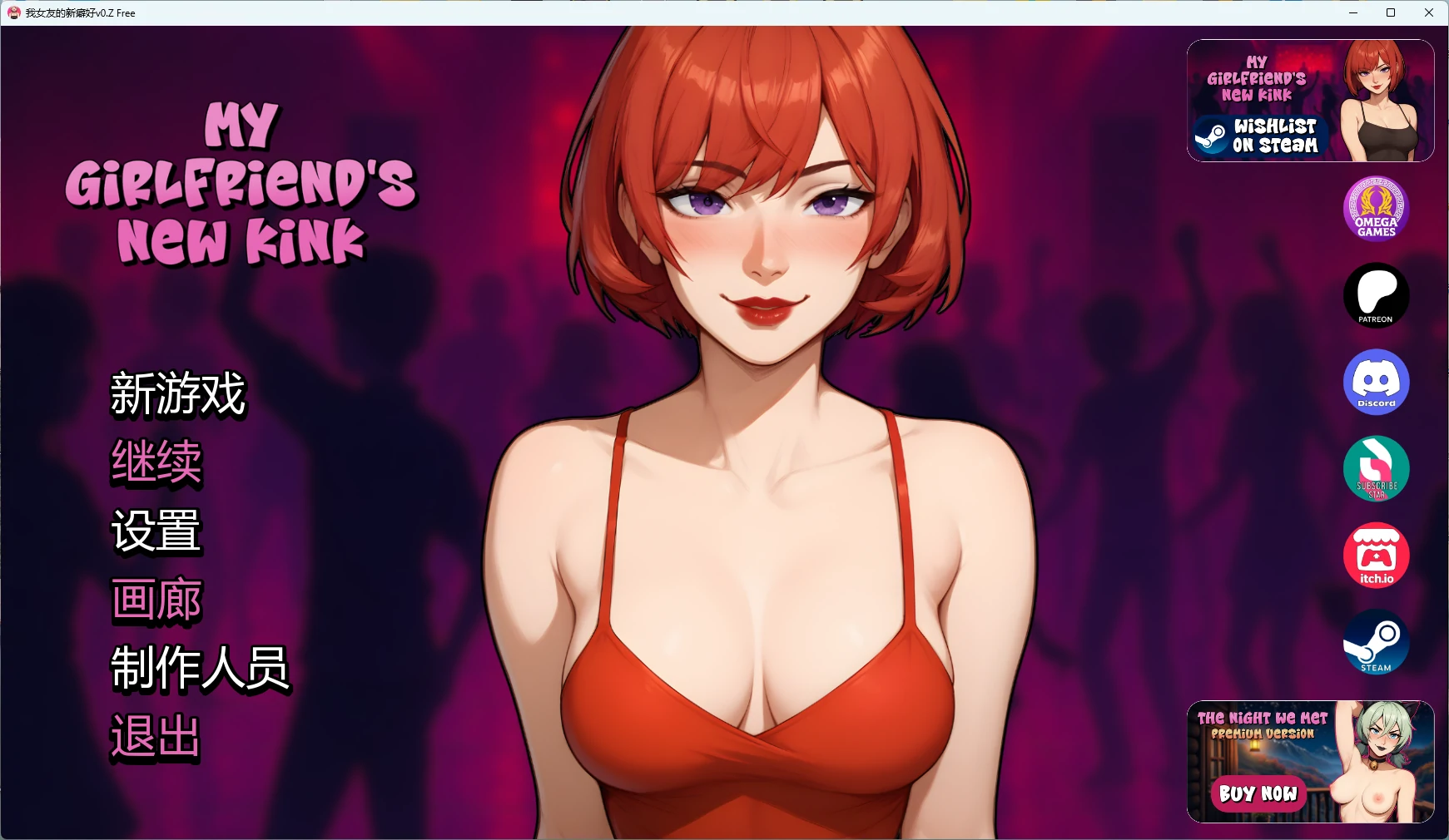 【欧美SLG/AI汉化/后宫】 我女友的新癖好v0.Z Free AI汉化版【PC+安卓/6.77G/更新】