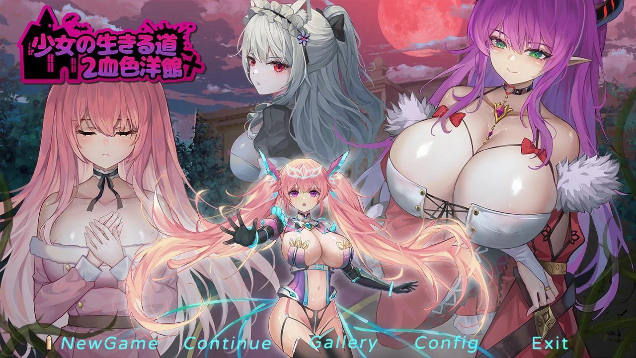 【ACT/动态/官中】少女的求生之路2-血色洋馆【PC/0.25G】