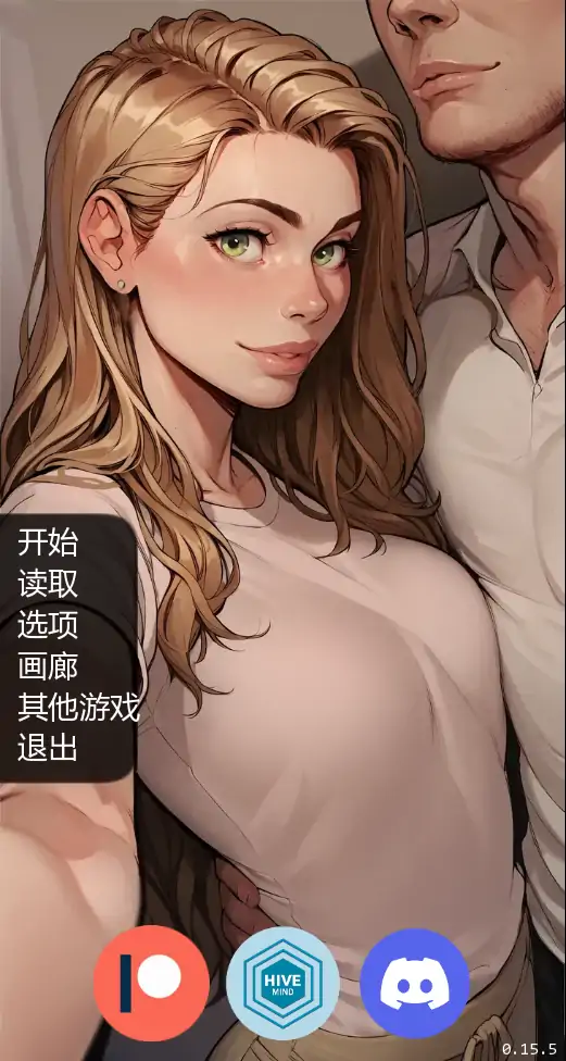【欧美SLG/AI汉化/腐败】手机故事v0.15.5  AI汉化版【PC+安卓/0.33G/更新】