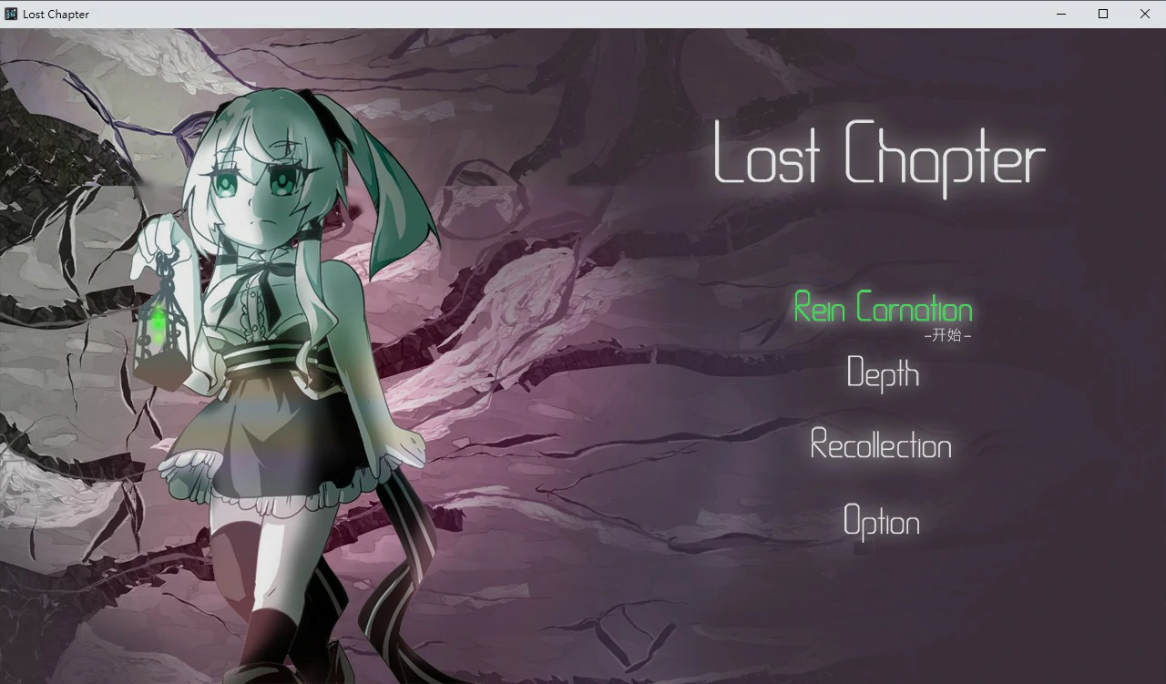 【SLG/中文/动态】失落的篇章 官方中文版 【PC/0.39G】