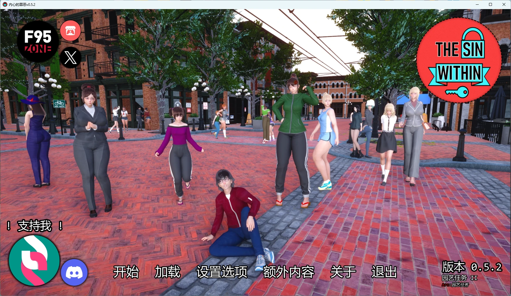 【欧美SLG/AI汉化/后宫】 内心的罪恶v0.5.2 AI汉化版【PC+安卓/8.01G/更新】
