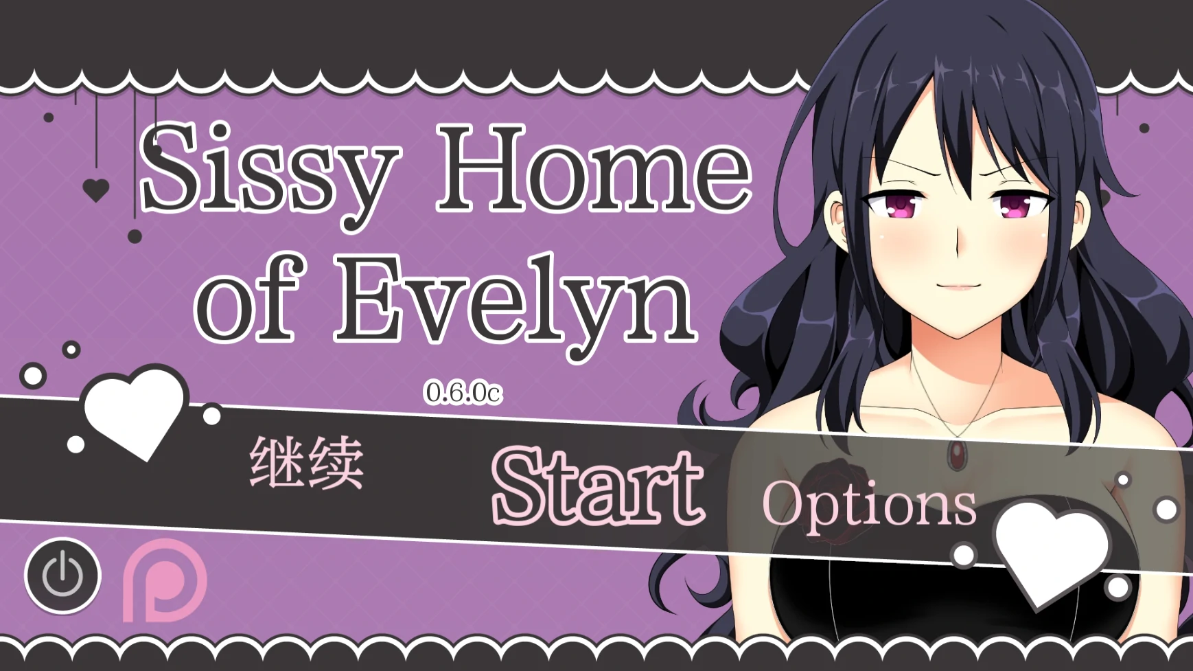 【日系SLG/AI汉化/2D】伊芙琳的丈夫们0.6.0c AI汉化版【PC+安卓/0.5G/更新】