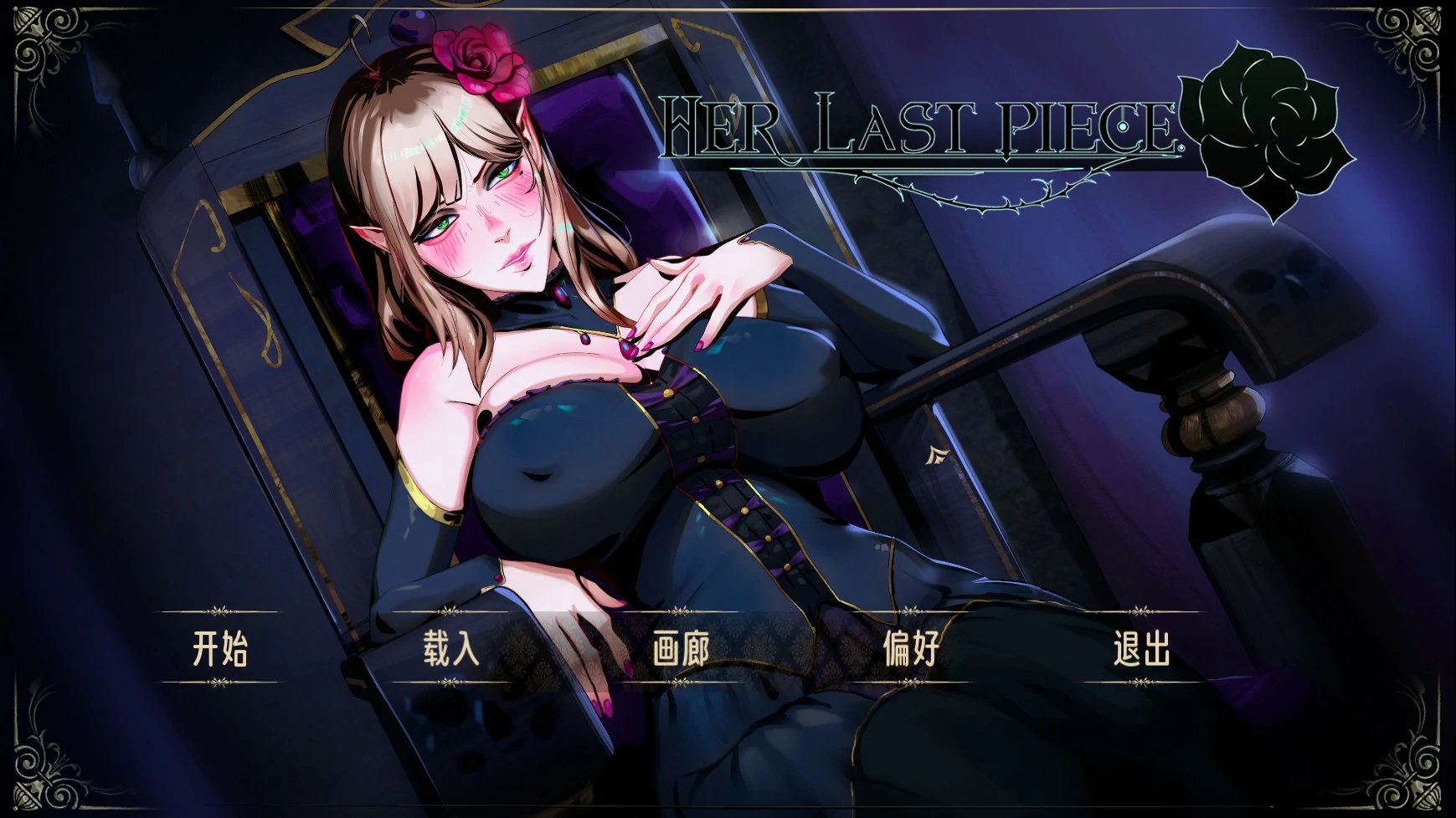【欧美SLG/中文/动态】蚀心拼图V1.1.024 官方中文步兵版【PC/1.55G】