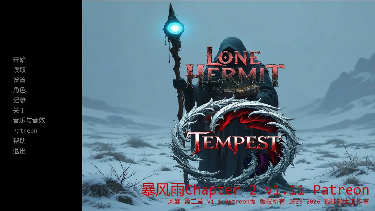 【欧美SLG/AI汉化/奇幻】暴风雨Chapter 2 v1.11 Patreon AI汉化版【PC+安卓/2.6G/更新】