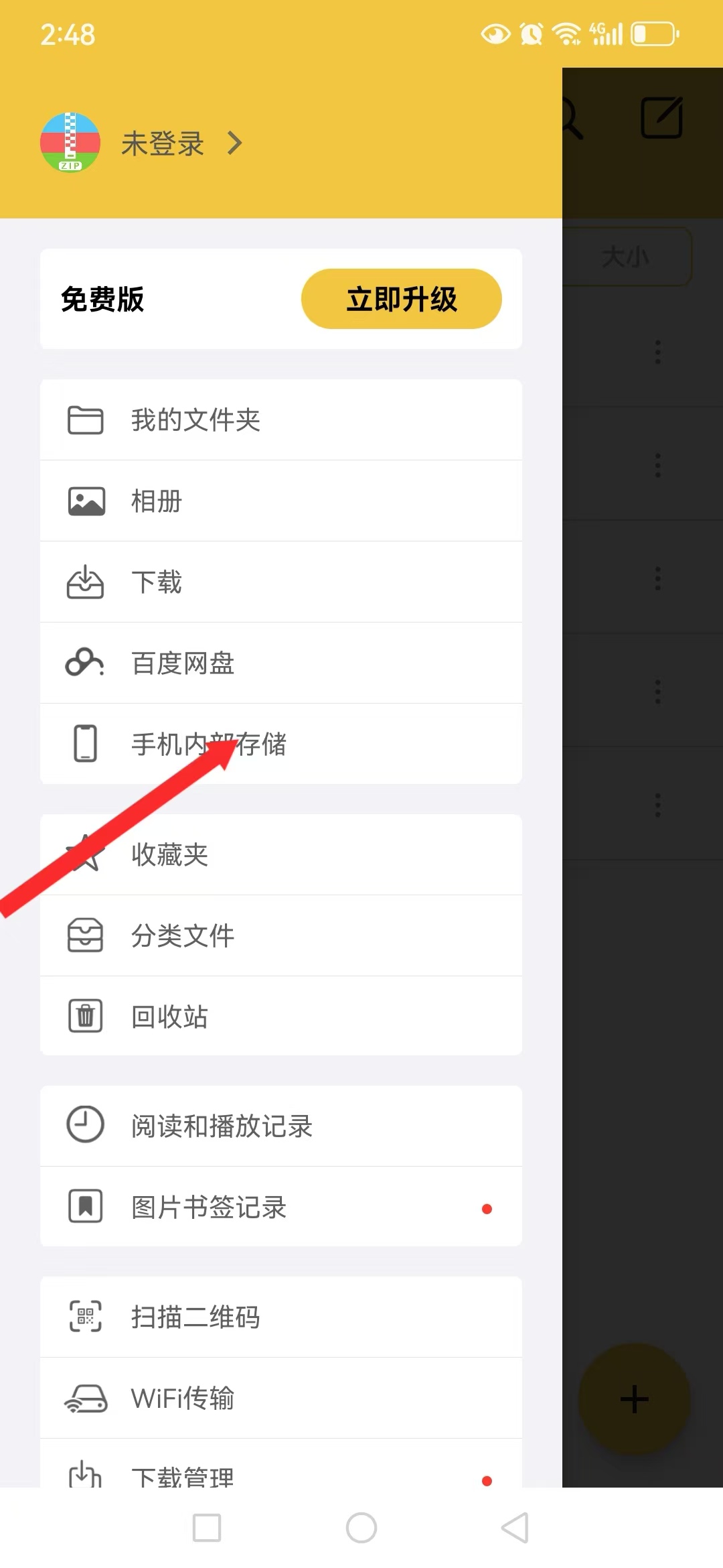 安卓joi与krkr模拟器运行教程 新手教程
