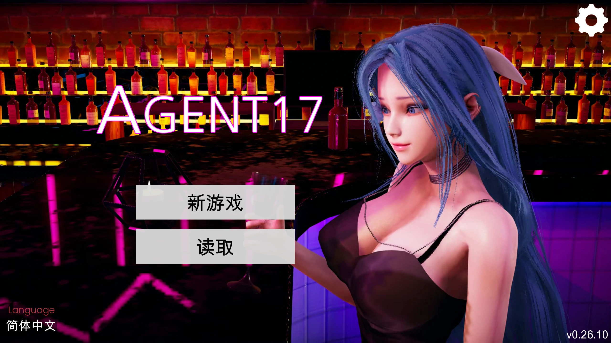 【亚洲SLG/官方中文/后宫】特工17v0.26.10 官方中文【PC+安卓/5.15G/更新】