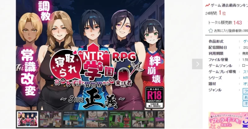 图片[2]-[PC+安卓] T13951 NTR寝取学院～花季少女与异世界来客～正义篇 NTR学园～花之女子们与来自异世界的来访者～ NTR寝取られ学園～花の女子達と異世界からの来訪者～ AI汉化版 [更新/1.5G]-ACG游戏网
