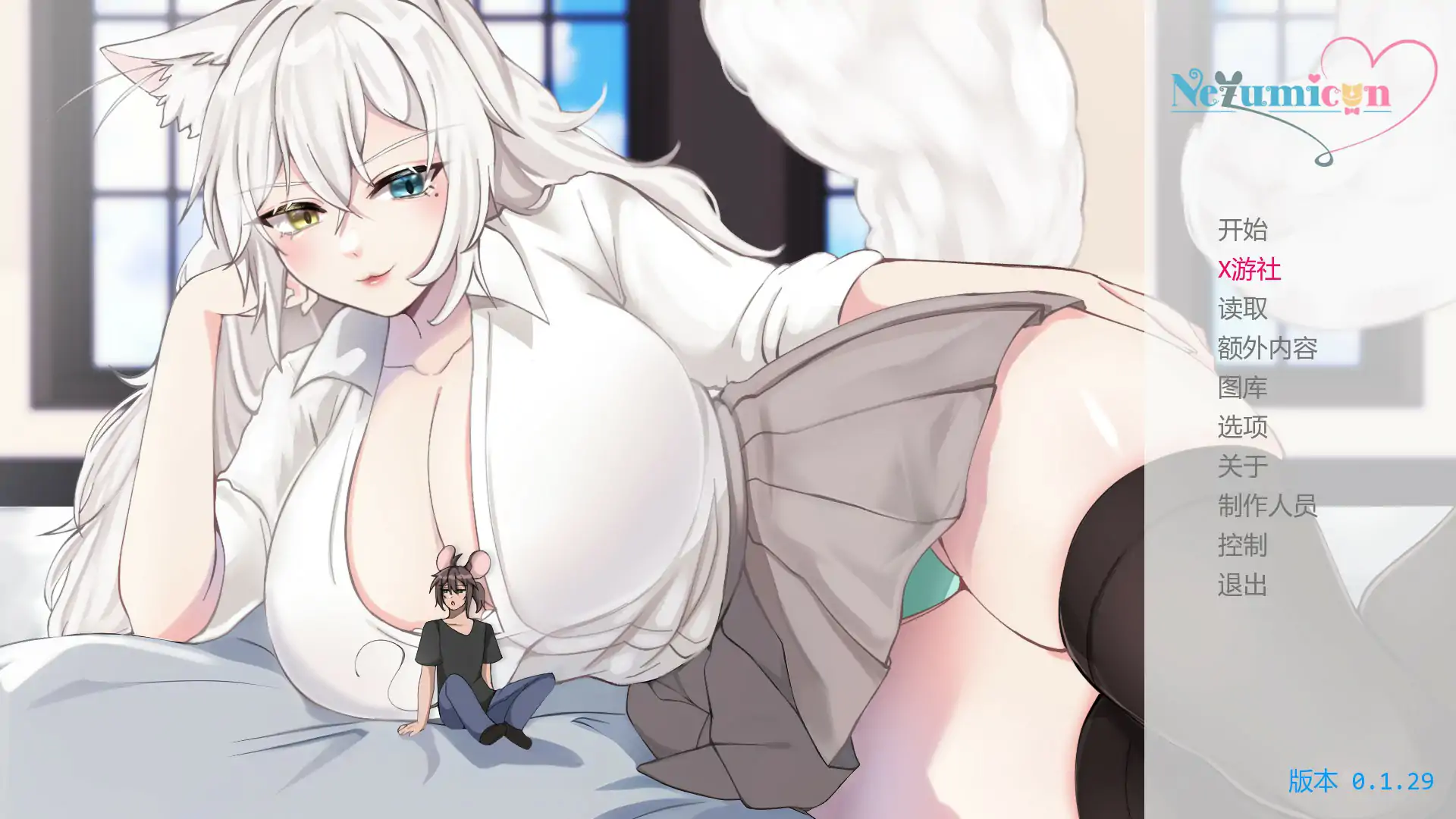 【日系SLG/AI汉化/2D】鼠仆逆袭 v0.1.29 AI汉化版【PC+安卓/2.7G/首发】