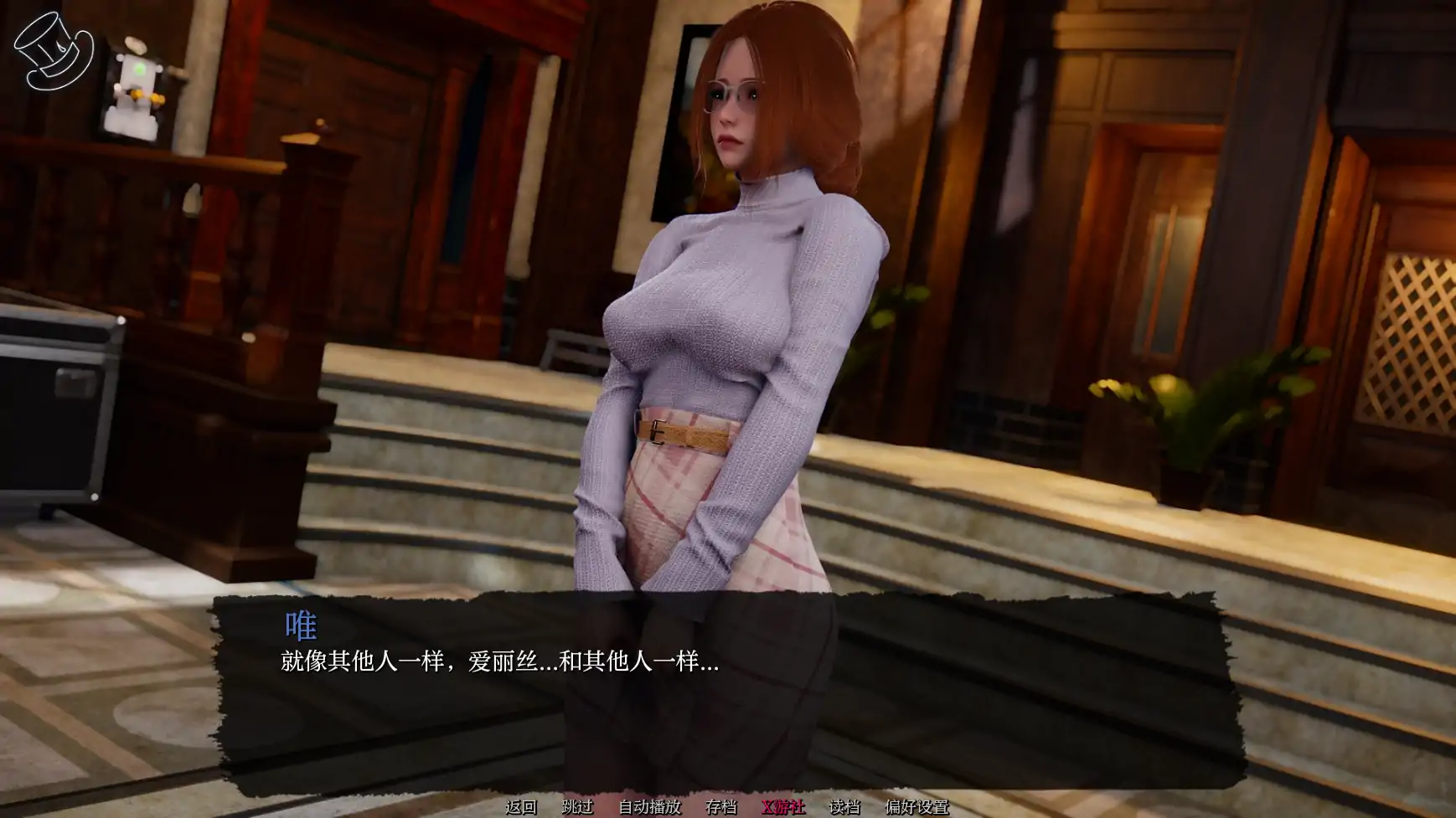 【亚洲SLG/AI汉化/3D】巧术-序幕 AI汉化版【PC+安卓/1.30G】