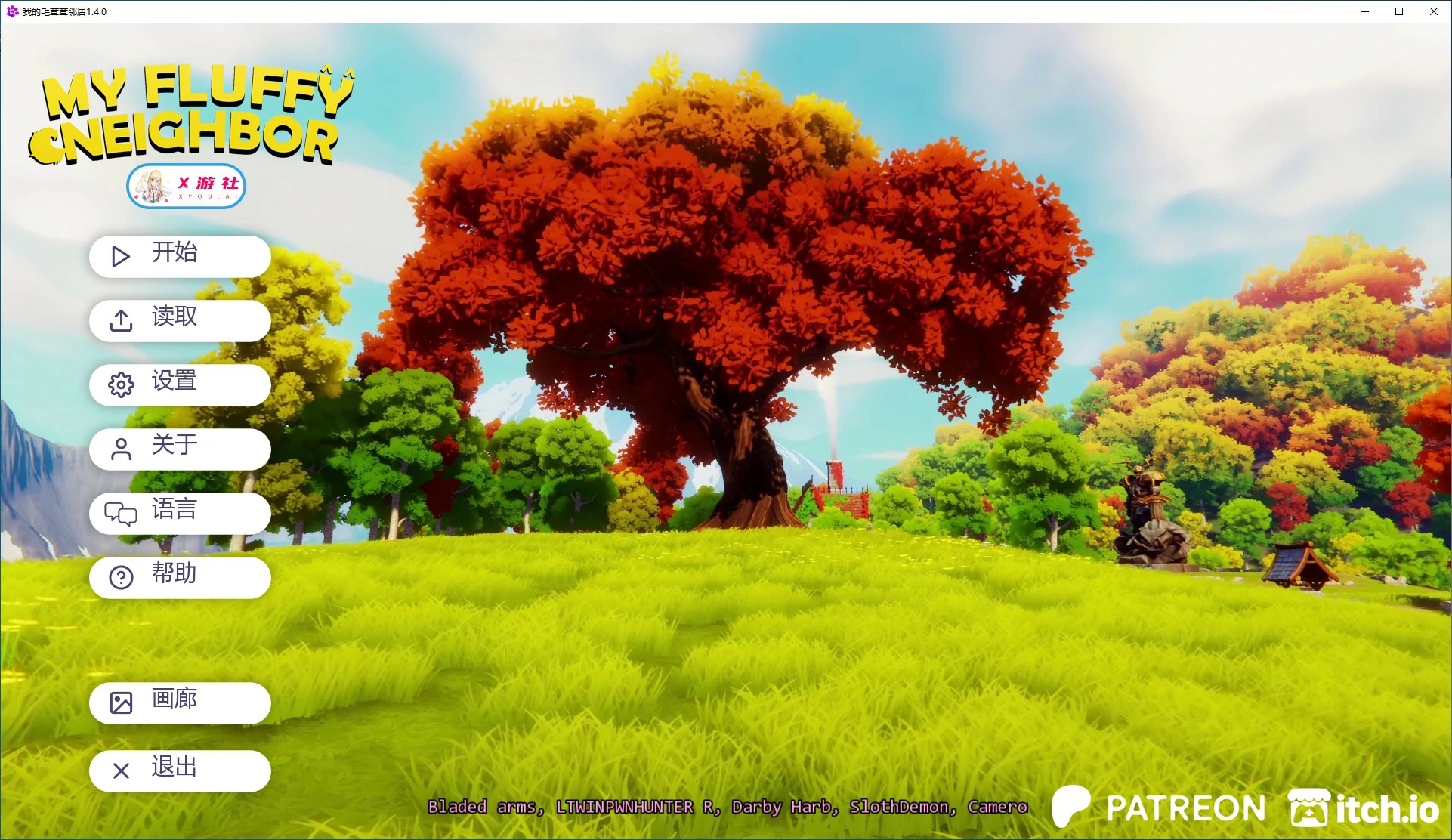 【日系SLG/AI汉化/2D】 我的毛茸茸邻居 v1.4.0 AI汉化版【PC+安卓/1.67G/更新】