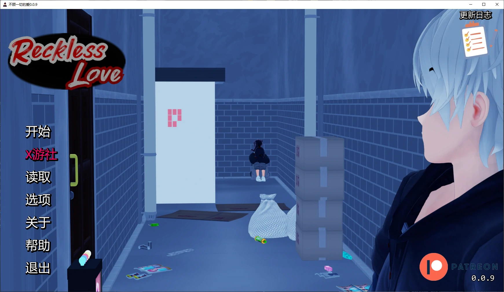 【欧美SLG/AI汉化/沙盒】不顾一切的爱0.0.9 AI汉化版【PC+安卓/1G/更新】